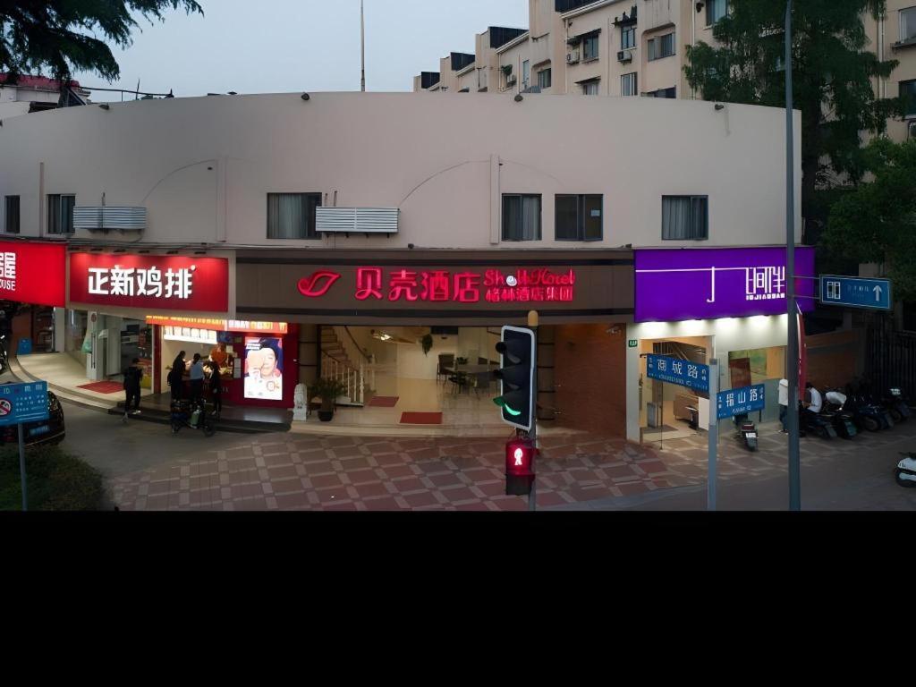 Shell Oriental Pearl Tower Century Avenue Metro Station Hotel 2*
