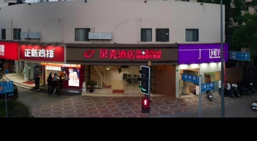 Hotel Shell Oriental Pearl Tower Century Avenue Metro Station 2*